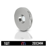 Неодимовый магнит 20х3 мм усиленный с зенковкой 4.5/7.5