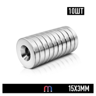 Неодимовый магнит 15х3 мм усиленный с зенковкой 4.5/7.5 (от 10 шт.)