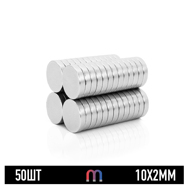 Неодимовый магнит 10х2 мм усиленный (от 50 шт.)