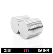 Неодимовый магнит 15х1 мм усиленный (от 30 шт.)