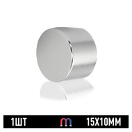 Неодимовый магнит 15х10 мм усиленный