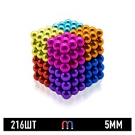 Конструктор Neocube / Неокуб (5 мм, 216 шариков, 8 цветов)